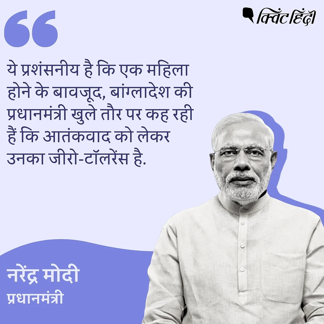 राजनीति और सेक्सिज्म: परेशानी पैर दिखाने की नहीं, तंग सोच की है