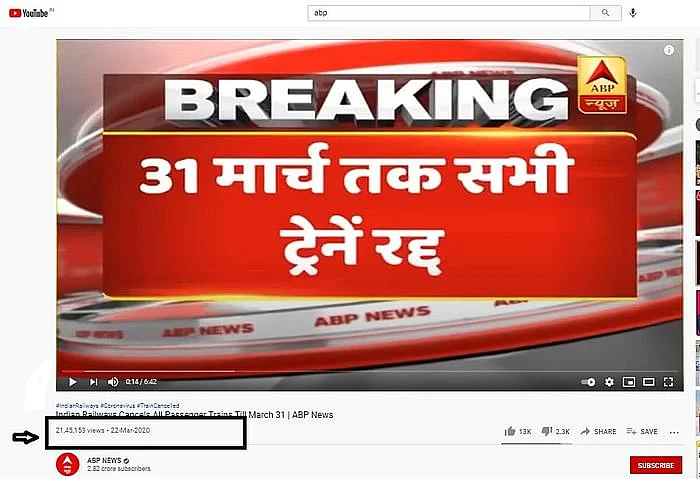 (सोर्स: स्क्रीनशॉट/ABP News) 