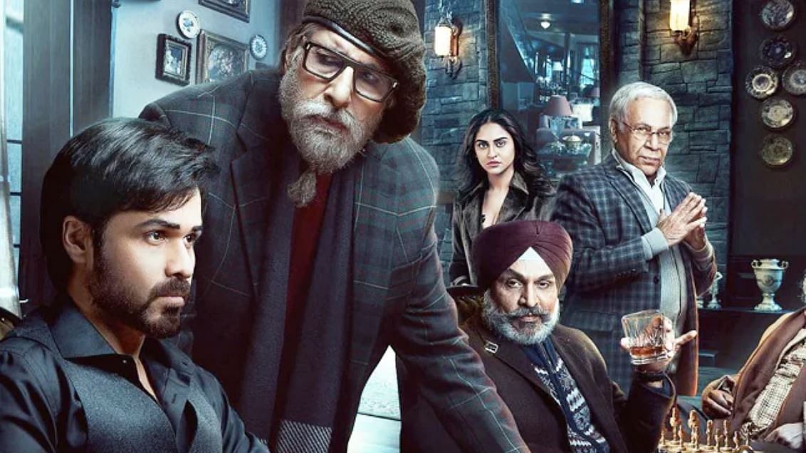 अमिताभ बच्चन-इमरान हाशमी की फिल्म ‘चेहरे’ की रिलीज डेट फिर टली