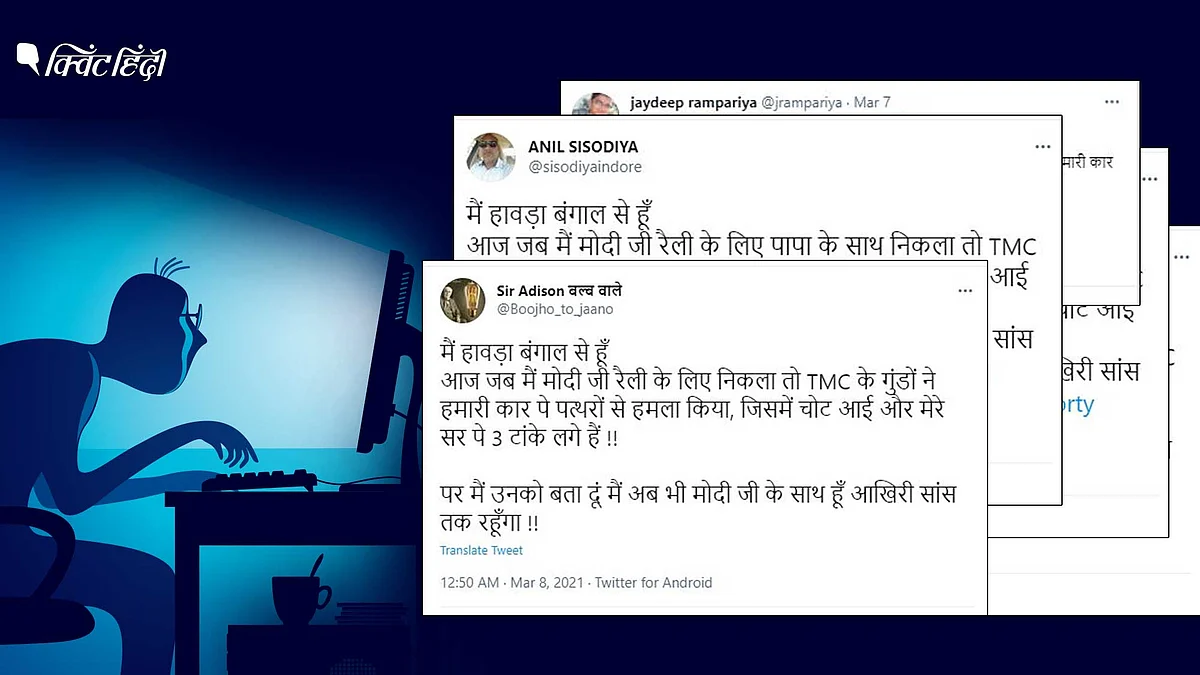 सब पापा संग PM रैली में जा रहे थे, TMC ने हमला किया, सबको 3 टांके!