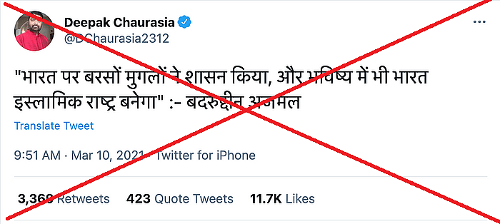 पोस्ट का आर्काइव देखने के लिए <a href="https://archive.is/Dho6v">यहां </a>क्लिक करें