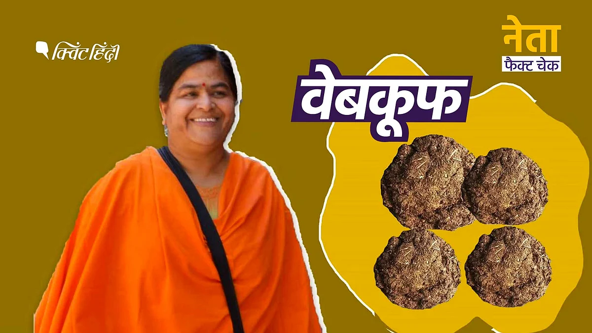 उषा ठाकुर ने दावा किया है कि गाय का गोबर कोरोना वायरस से बचा सकता है