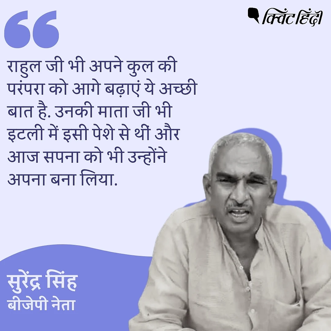 राजनीति और सेक्सिज्म: परेशानी पैर दिखाने की नहीं, तंग सोच की है