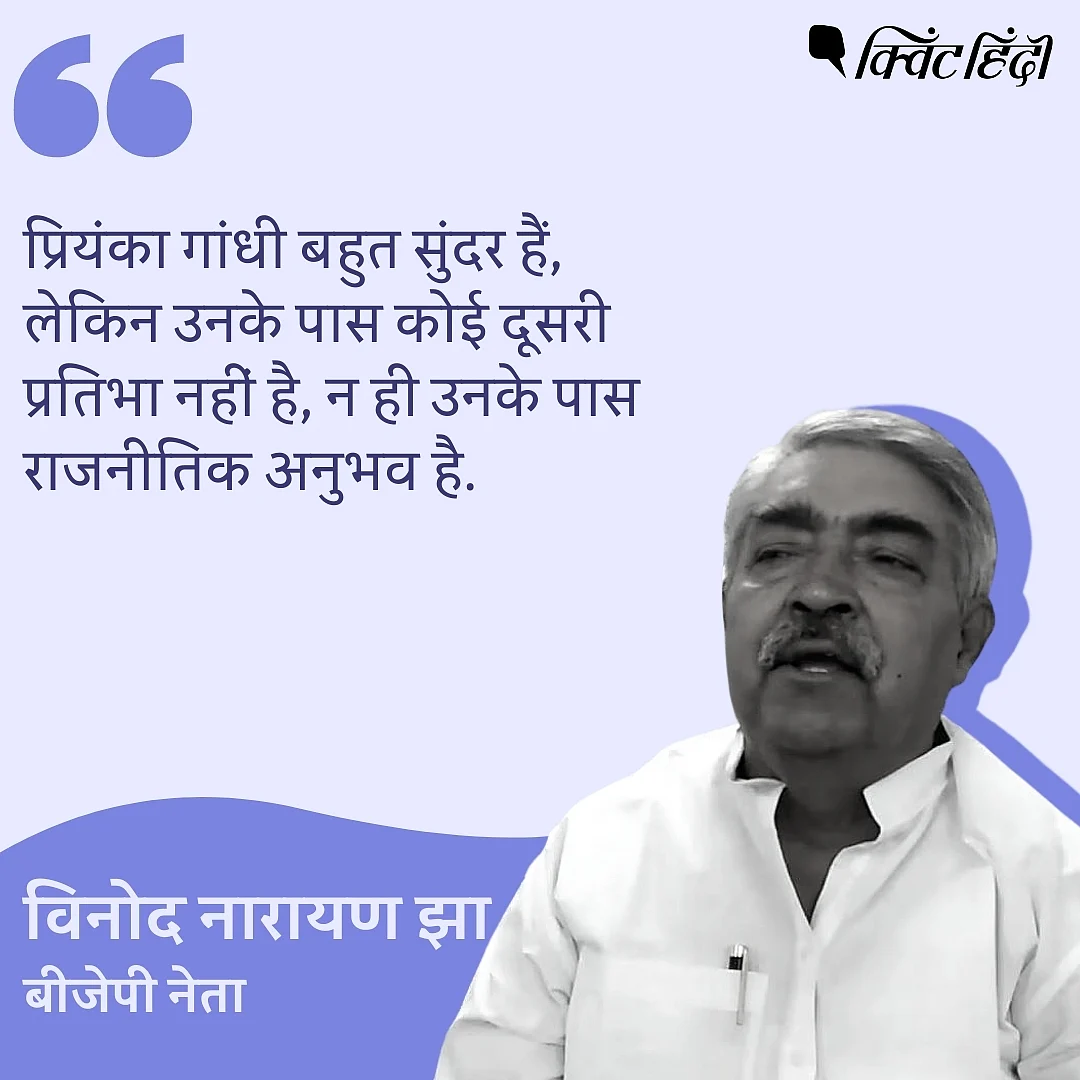 राजनीति और सेक्सिज्म: परेशानी पैर दिखाने की नहीं, तंग सोच की है