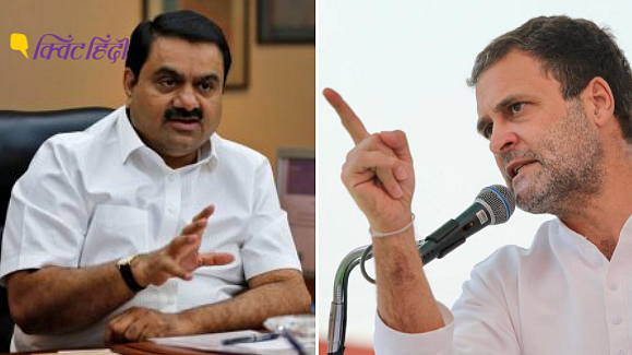 राहुल गांधी का अदानी पर ट्वीट-आपकी आमदनी बढ़ी जीरो,इनकी 12 लाख Cr.