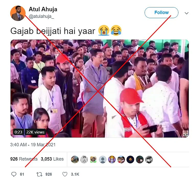 पोस्ट का आर्काइव देखने के लिए <a href="https://archive.is/qmMUm">यहां </a>क्लिक करें