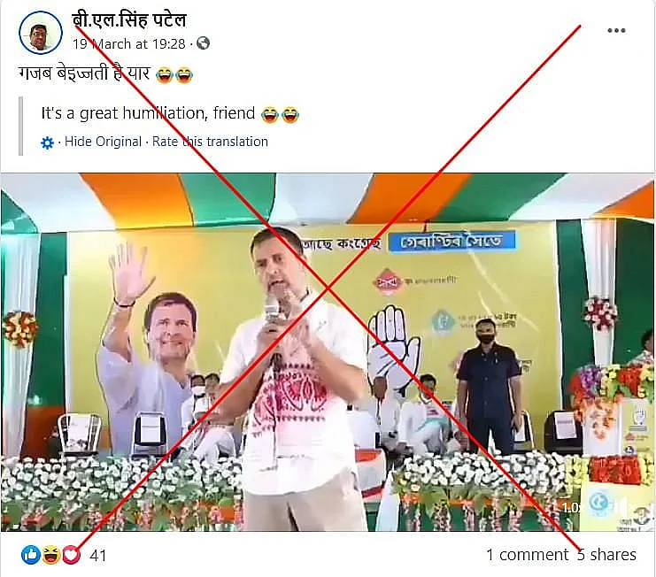 पोस्ट का आर्काइव देखने के लिए <a href="https://perma.cc/9YLP-Z83J">यहां </a>क्लिक करें