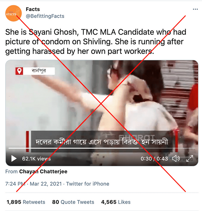 चुनाव प्रचार का वीडियो शेयर कर गलत दावा किया जा रहा है कि सायनी घोष को उनकी ही पार्टी के लोगों ने परेशान किया.