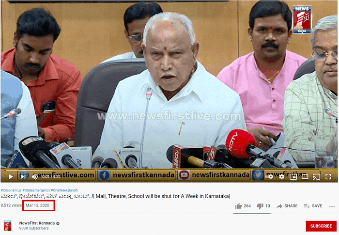 ये वीडियो मार्च 2020 का है