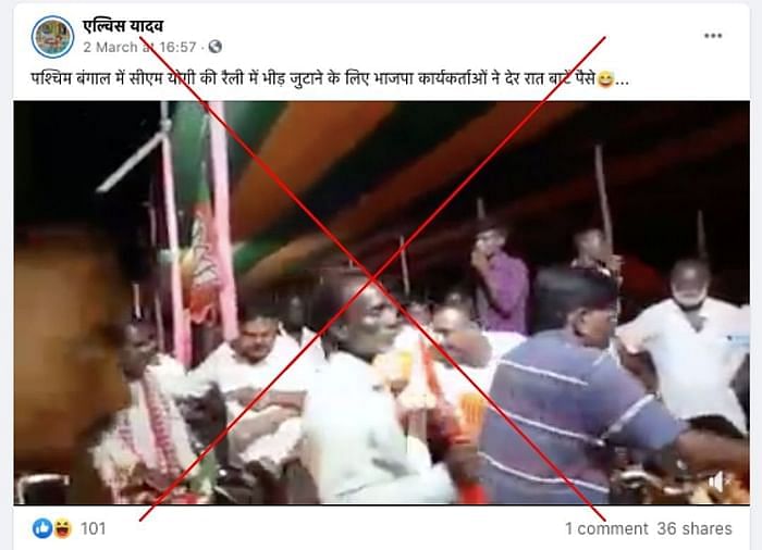झूठा दावा किया जा रहा है कि सीएम योगी आदित्यनाथ की बंगाल की रैली में भीड़ जुटाने के लिए, बीजेपी पैसे बांट रही है.