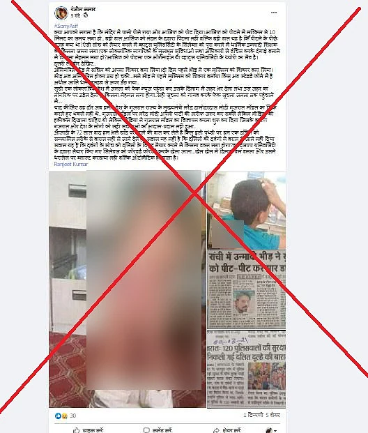 पोस्ट का आर्काइव देखने के लिए <a href="https://archive.st/archive/2021/3/www.facebook.com/waev/">यहां</a> क्लिक करें