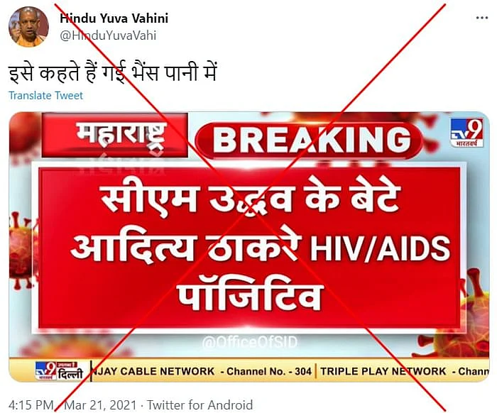 पोस्ट का आर्काइव देखने के लिए <a href="https://archive.is/QS9ZL">यहां </a>क्लिक करें