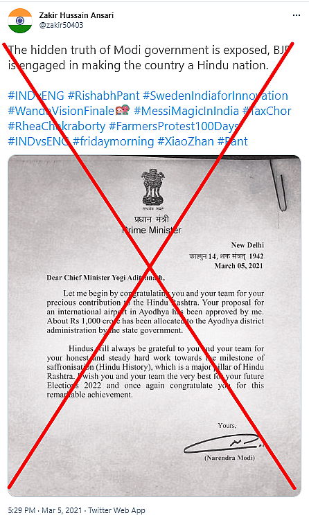 पोस्ट का आर्काइव देखने के लिए <a href="https://archive.st/archive/2021/3/twitter.com/3m16/twitter.com/zakir50403/status/1367806904253042695.html">यहां </a>क्लिक करें
