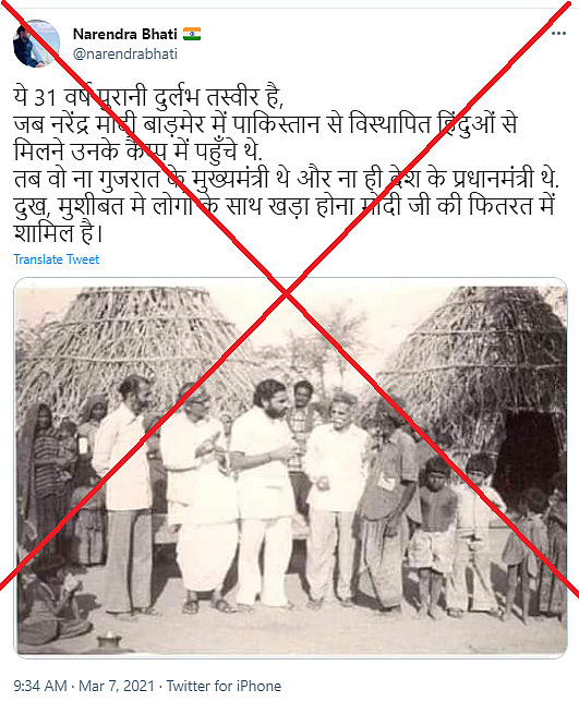 पोस्ट का आर्काइव देखने के लिए <a href="https://archive.ph/Lj9kl">यहां </a>क्लिक करें 