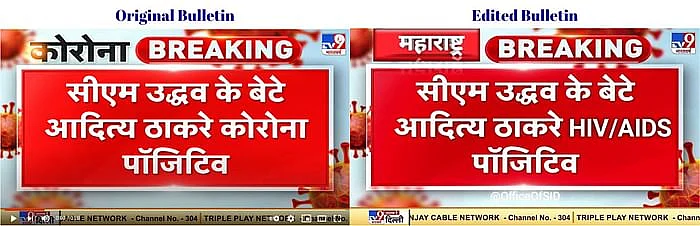 ओरिजिनल और एडिटेड फोटो का मिलान