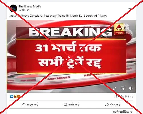 पोस्ट का आर्काइव देखने के लिए <a href="https://archive.st/archive/2021/3/www.facebook.com/4urv/">यहां </a>क्लिक करें