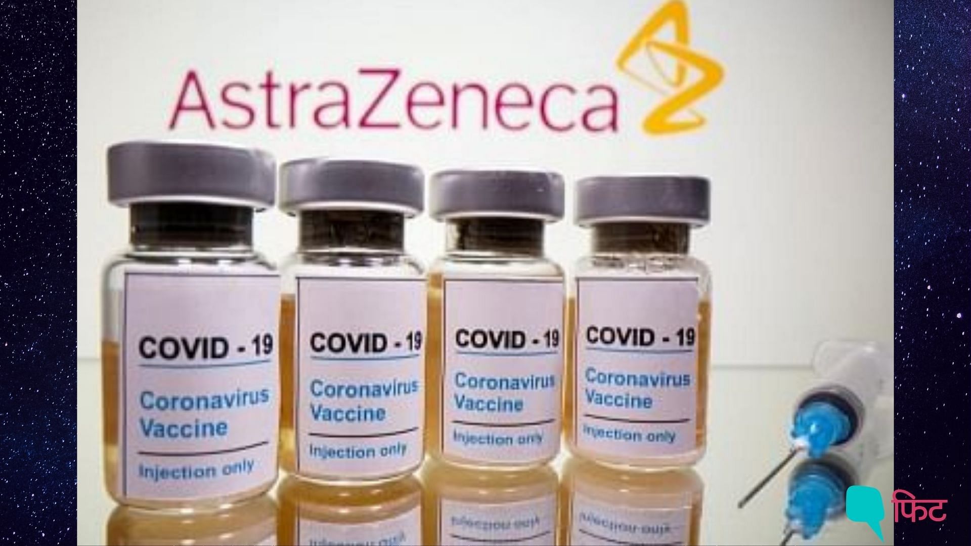 एस्ट्राजेनेका वैक्सीन: कंफ्यूजन और विवाद के बाद आगे क्या?