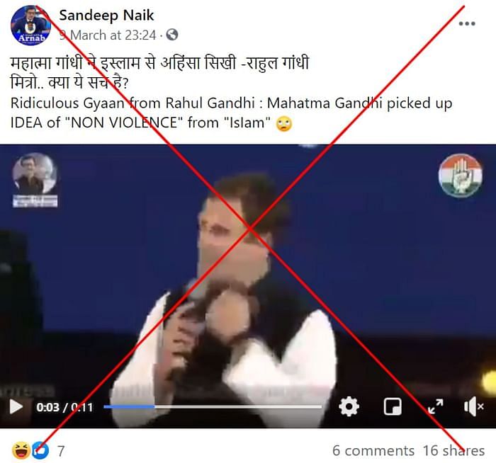राहुल गांधी के वीडियो को एडिट किया गया है. वीडियो में राहुल जो बोलते नजर आ रहे हैं वो वीडियो की सिर्फ एक क्लिप है.
