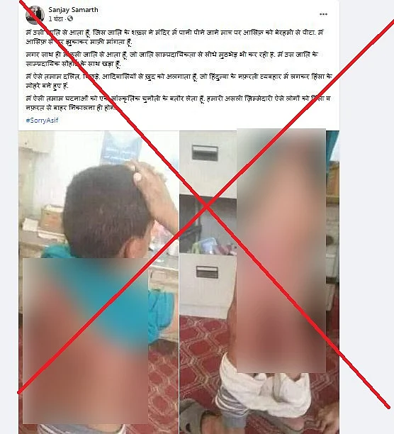 पोस्ट का आर्काइव देखने के लिए <a href="https://archive.st/archive/2021/3/www.facebook.com/ro3o/">यहां</a> क्लिक करें