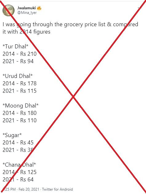 वायरल मैसेज में दावा किया गया है कि यूपीए-2 के कार्यकाल में दाल, शक्कर की कीमतें 2021 की तुलना में ज्यादा थीं