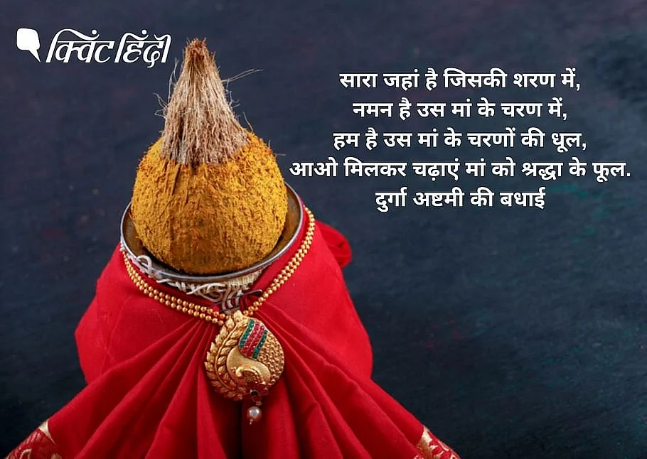 <div class="paragraphs"><p>Navratri Durga Wishes.</p></div>