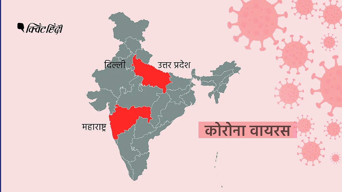 मुंबई-दिल्ली के मुकाबले UP के शहरों में तेजी से फैला कोरोना,आंकड़े