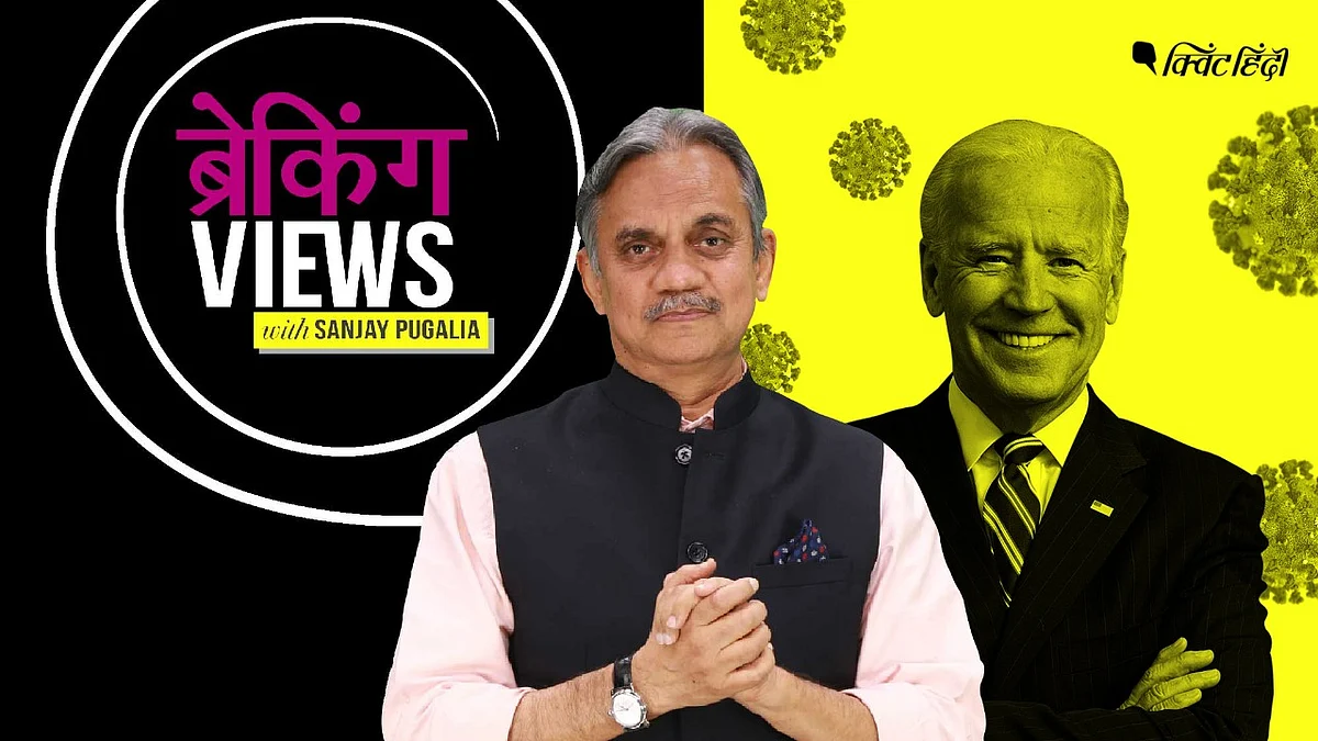 COVID संकट में कैसे भारत की मदद को तैयार हुआ अमेरिका?&nbsp;