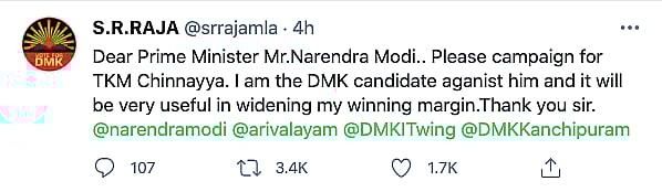 DMK की चुनावी चकल्लस, PM को प्रचार के लिए बुला रहे उम्मीदवार