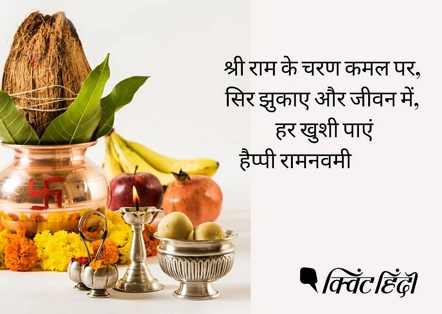 Ram Navami Wishes and Wallpaper
