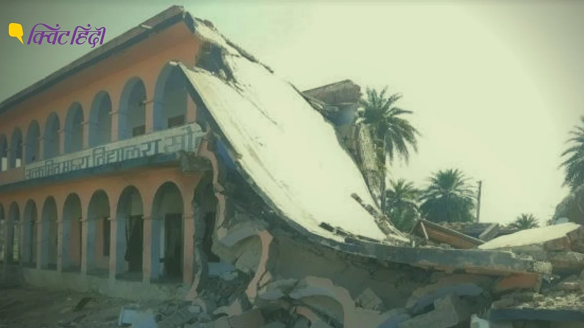 बिहार:सरकारी स्कूलों की ‘बलि’, कभी नक्सलवाद फैक्टर तो कभी ‘रफ्तार’