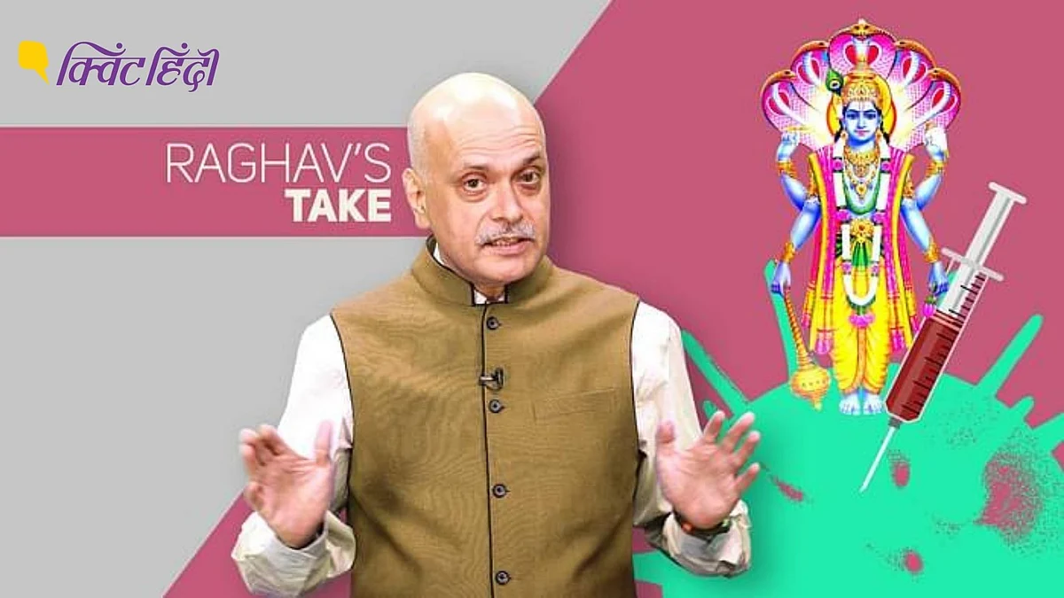 राघव बहल