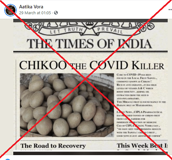 वेबकूफ की पड़ताल में सामने आया कि टाइम्स ऑफ इंडिया की बताकर शेयर हो रही क्लिप एडिटेड है
