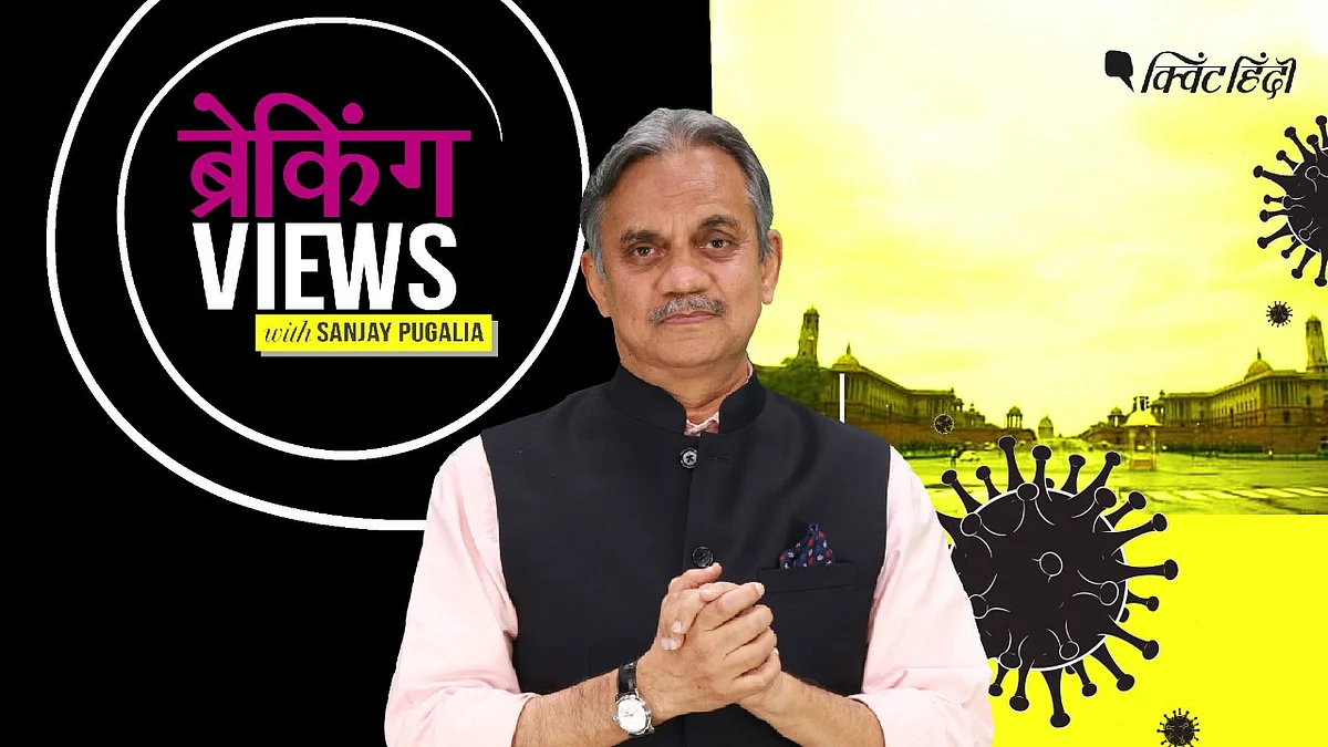 कोरोना के साथ हमें एक और ‘वायरस’ मार रहा- जर्जर स्टेट