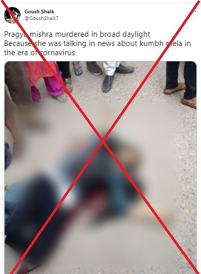 दिल्ली के रोहिणी में 10 अप्रैल को हुई हत्या का वीडियो गलत दावे से वायरल