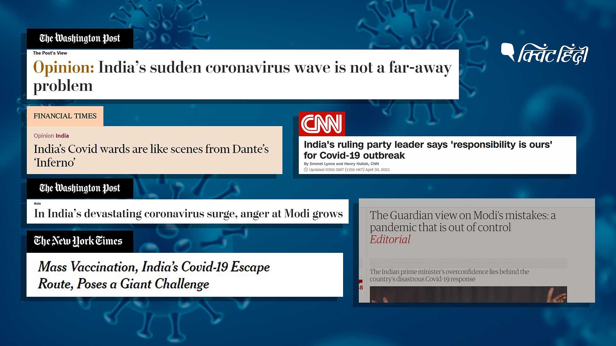 <div class="paragraphs"><p>CNN से लेकर&nbsp;NYT तक में भारत में कोरोना के कहर ही मुख्य हेडलाइन है</p></div>
