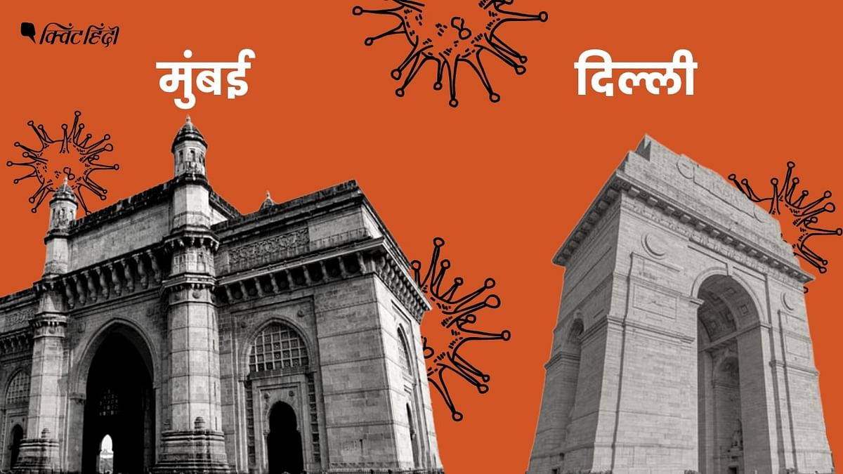महामारी में 2 महानगर:मुंबई ने क्या  किया,क्यों मुश्किल में दिल्ली?