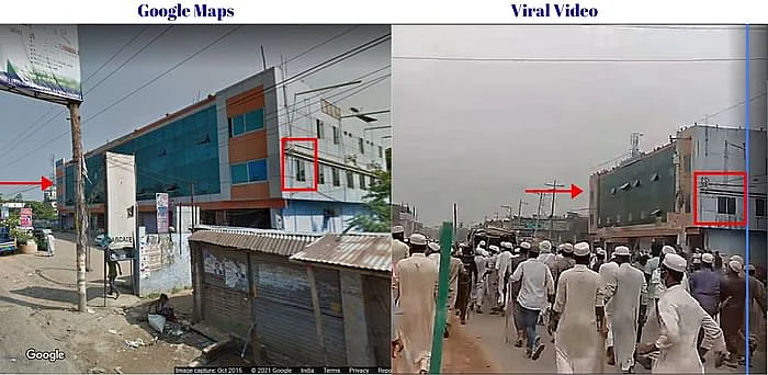 गूगल मैप पर स्ट्रीट व्यू