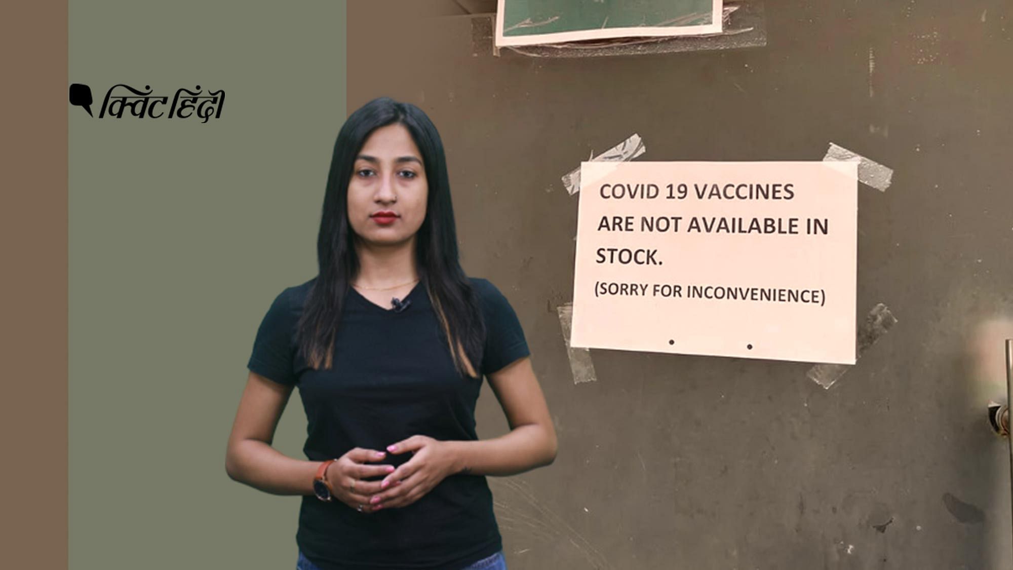 भारत दुनियाभर में बनने वाली 60% वैक्सीन का उत्पादन करता है