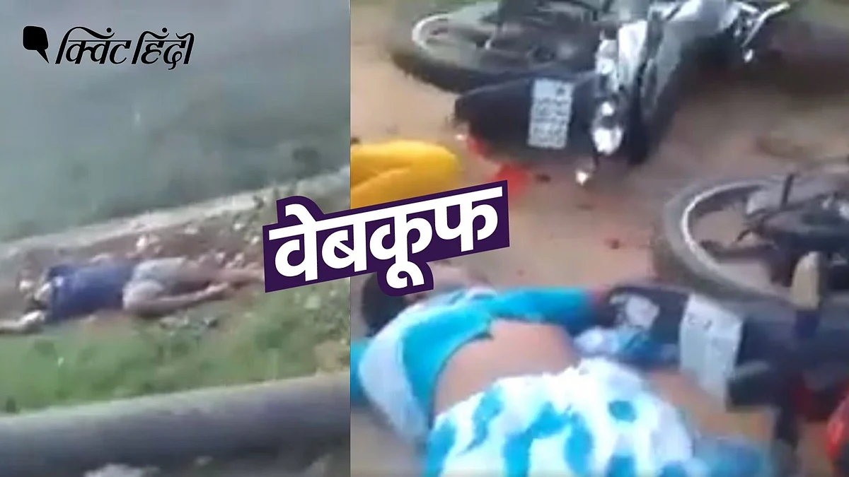 इस वीडियो का कोरोना संक्रमण के बढ़ते मामलों से कोई संबंध नहीं है