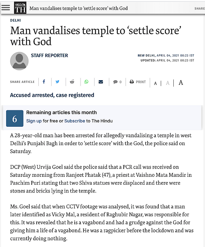 The Hindu की रिपोर्ट के मुताबिक आरोपी के खिलाफ केस दर्ज किया गया है