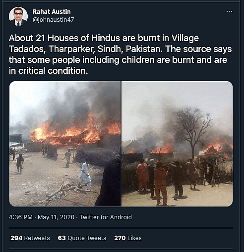 ये घटना पाकिस्तान की है