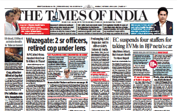 वेबकूफ की पड़ताल में सामने आया कि टाइम्स ऑफ इंडिया की बताकर शेयर हो रही क्लिप एडिटेड है