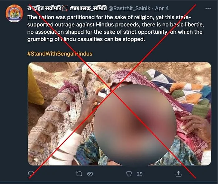 पोस्ट का आर्काइव देखने के लिए <a href="https://archive.st/archive/2021/4/twitter.com/so4p/">यहां </a>क्लिक करें
