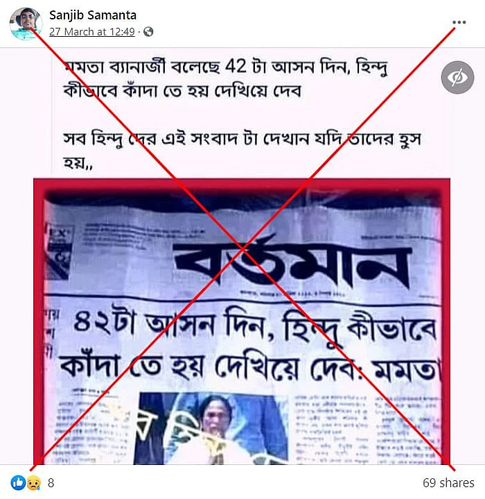 पोस्ट का आर्काइव देखने के लिए <a href="https://perma.cc/LS74-NGU7">यहां </a>क्लिक करें