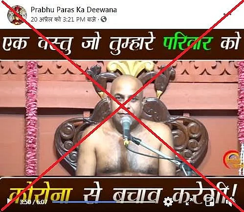 इस पोस्ट का आर्काइव देखने के लिए <a href="https://archive.st/archive/2021/4/www.facebook.com/i1hp/">यहां</a> क्लिक करें