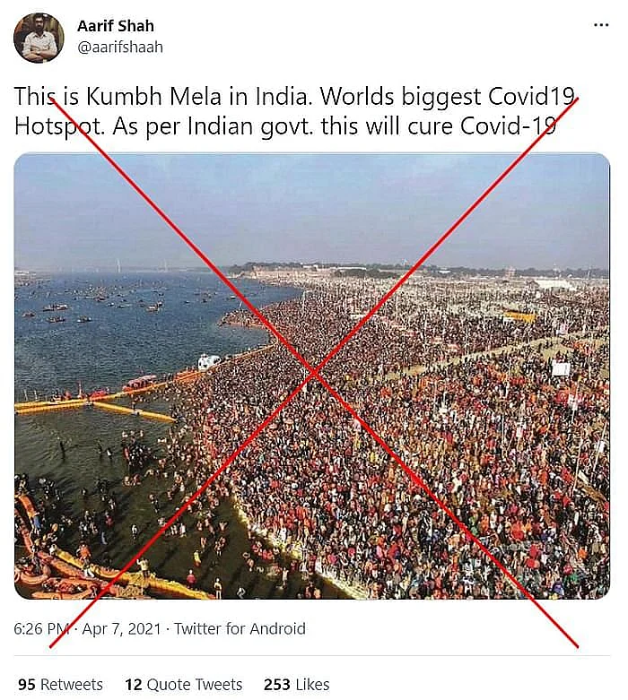 पोस्ट का आर्काइव देखने के लिए <a href="https://archive.is/VBLss">यहां </a>क्लिक करें