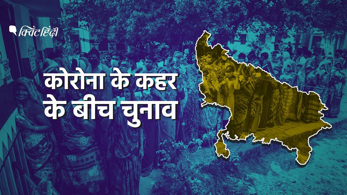 UP सरकार के 3 शिक्षकों की मौत के दावे पर शिक्षक संगठन-‘अमानवीय है’