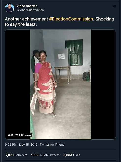 ये वीडियो साल 2019 में शेयर किया गया था