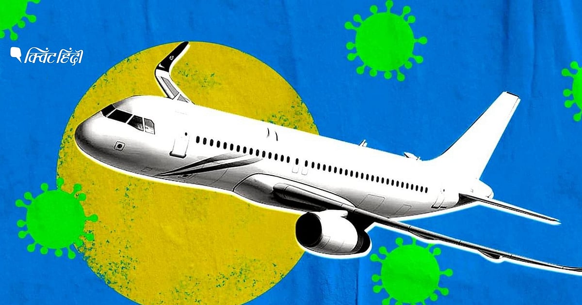 शेड्यूल्ड अंतरराष्ट्रीय उड़ानों पर जारी रोक को 31 अगस्त तक बढ़ाया गया