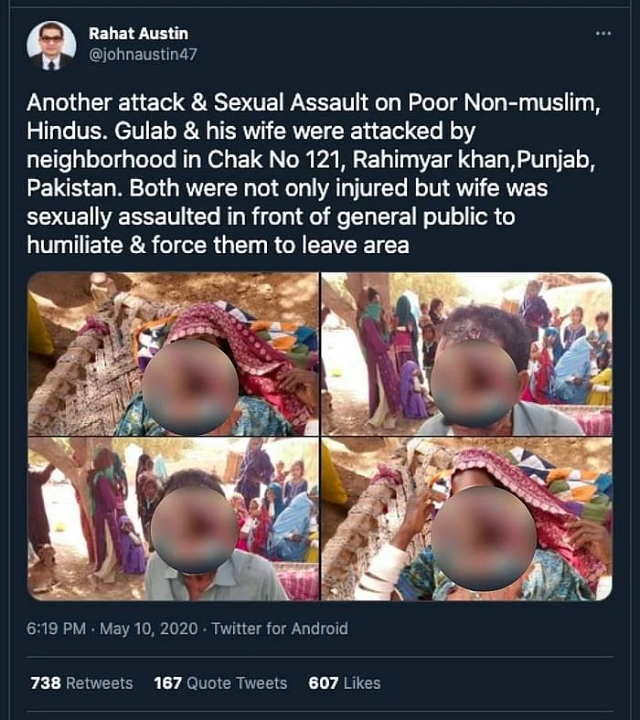 ये घटना पाकिस्तान में हुई थी
